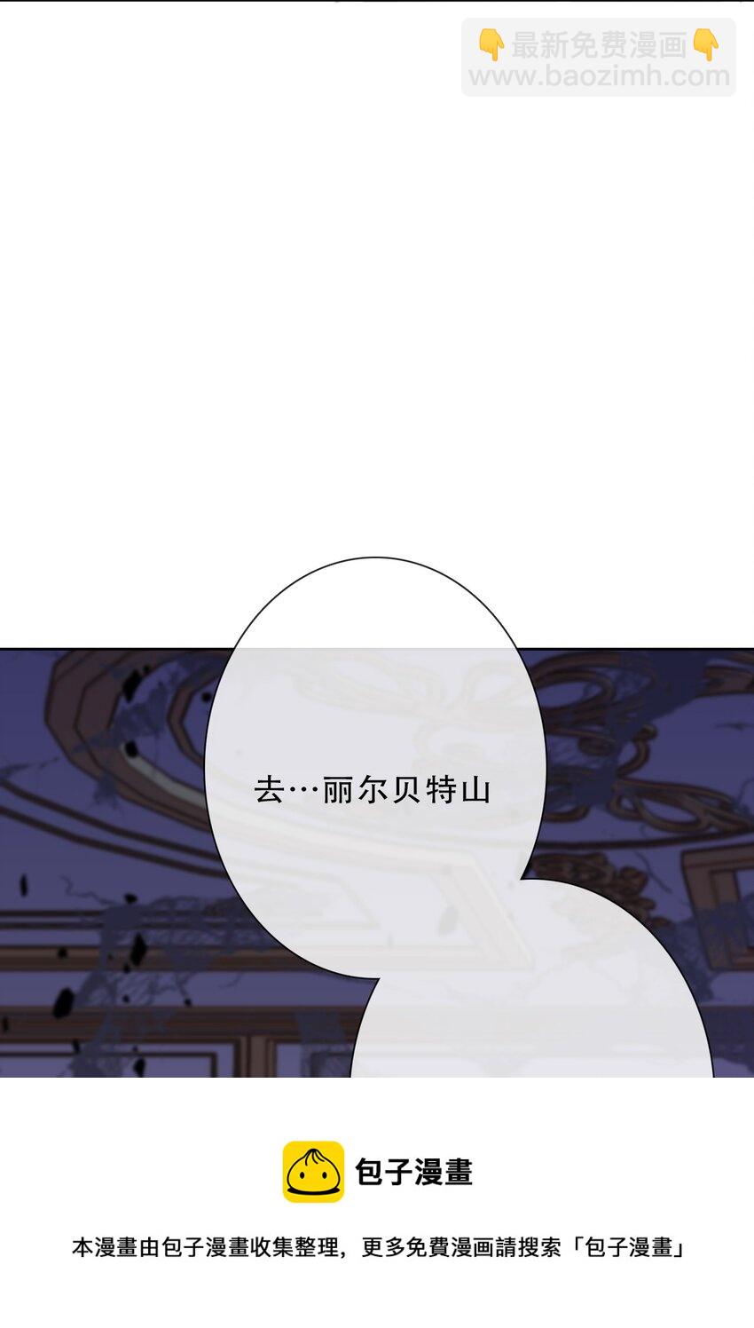 079 看，天亮了(1/2)-第86话