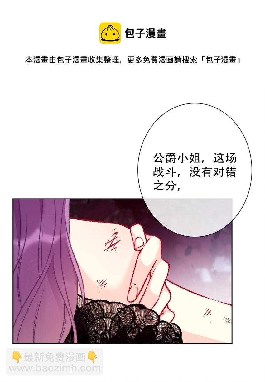 079 看，天亮了(1/2)-第86话