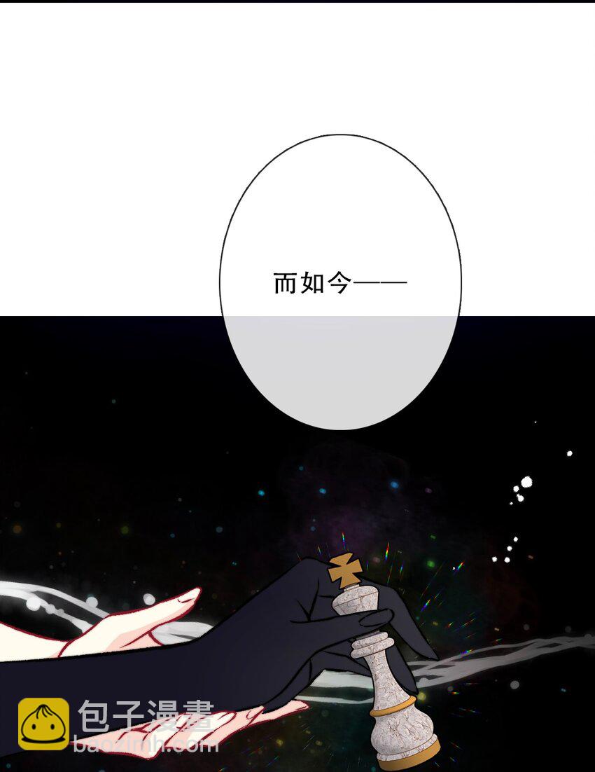079 看，天亮了(1/2)-第86话