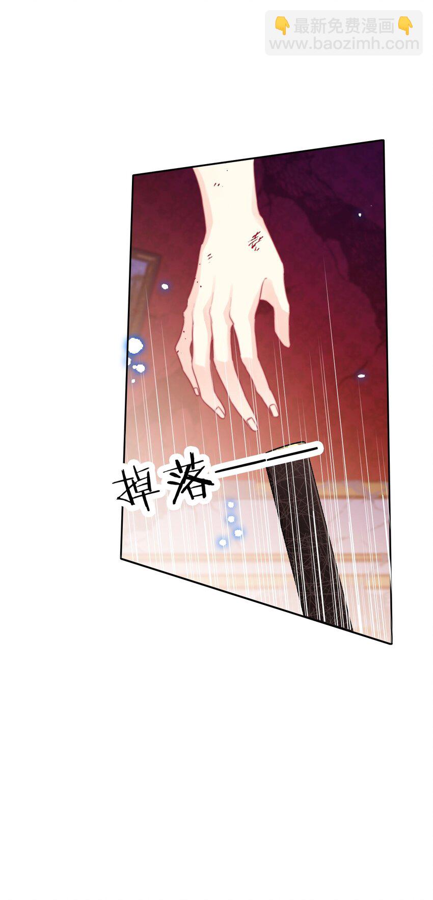 081 帝国皇妃(1/2)-第88话