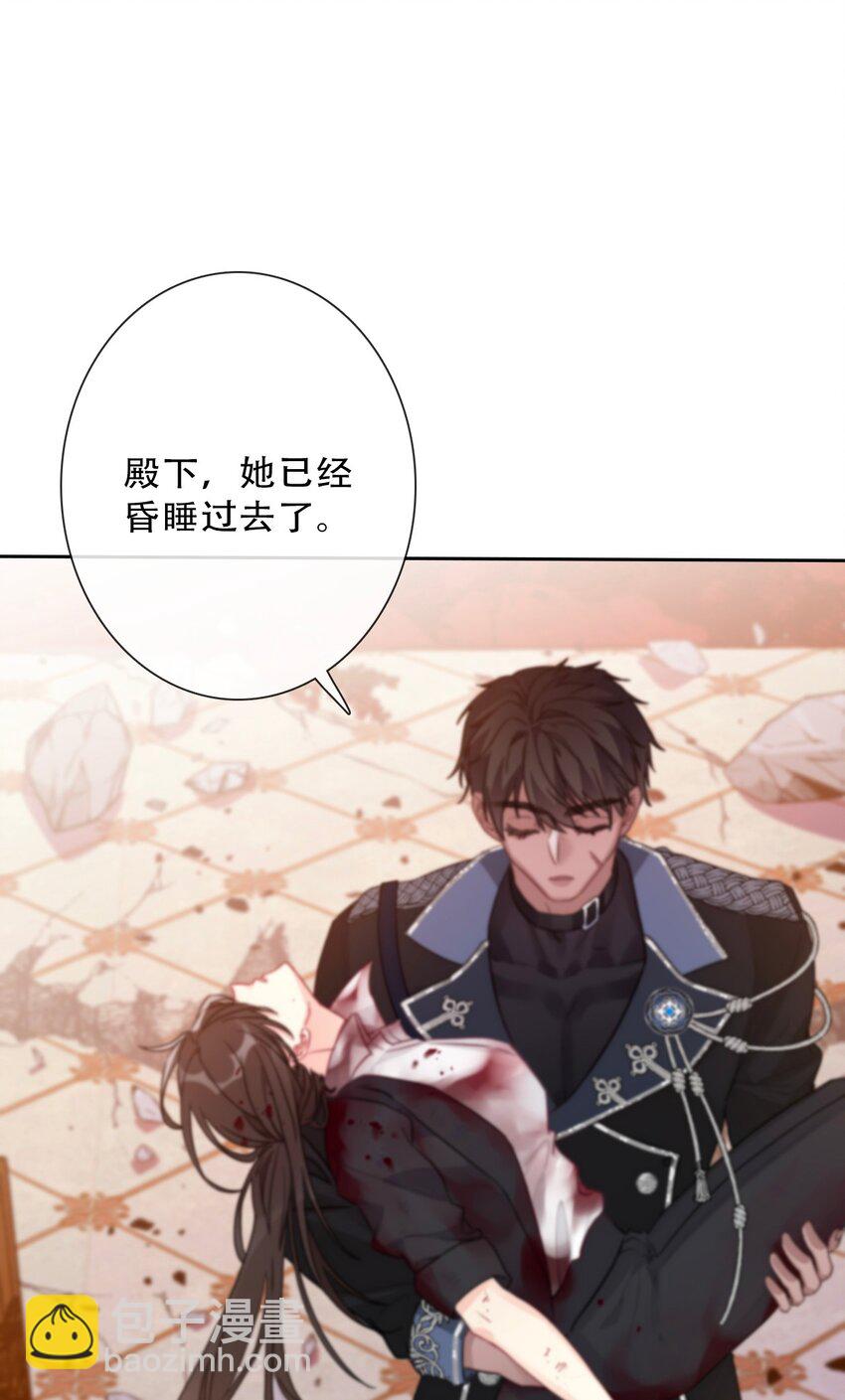 081 帝国皇妃(1/2)-第88话