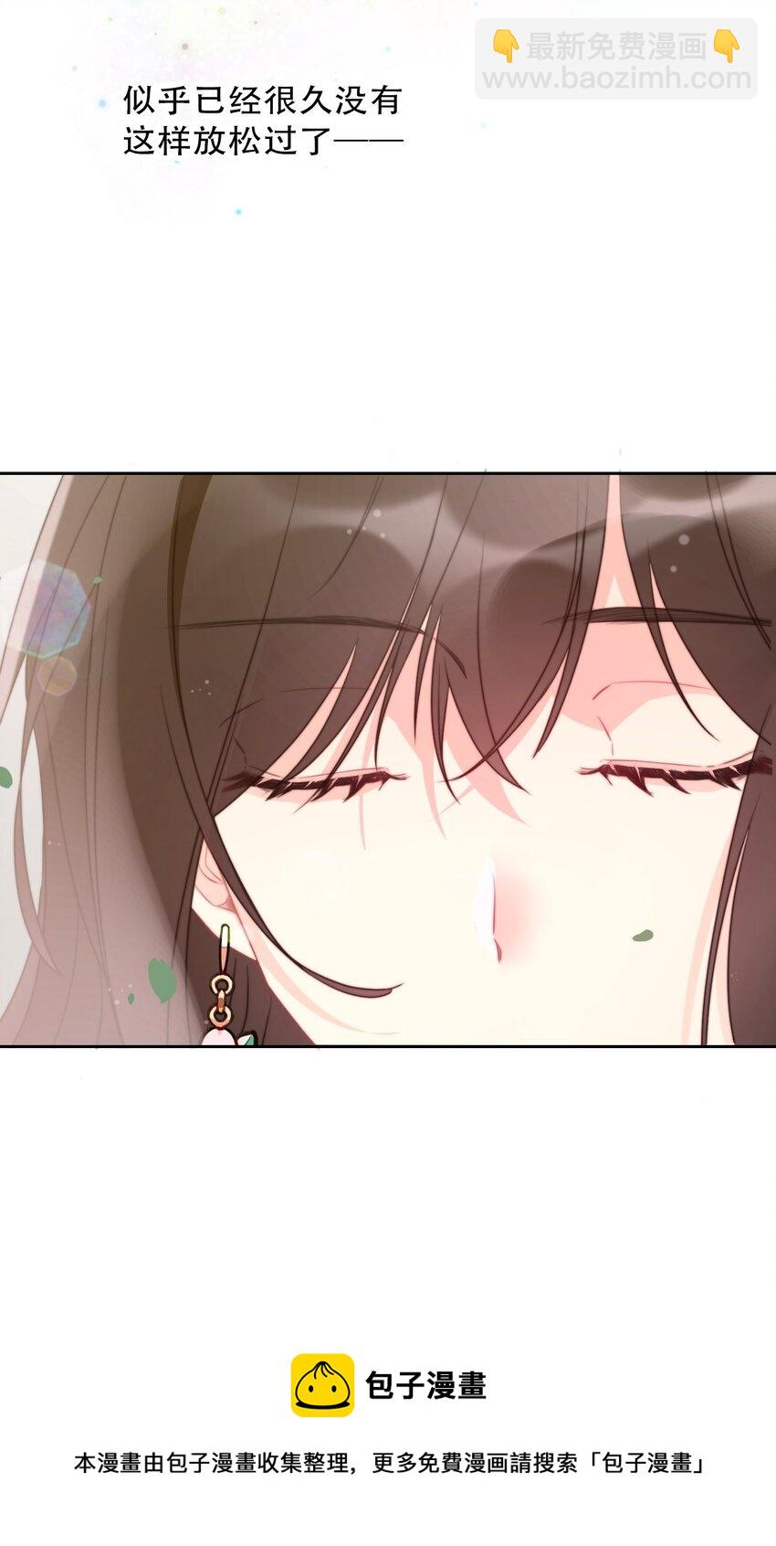 081 帝国皇妃(1/2)-第88话