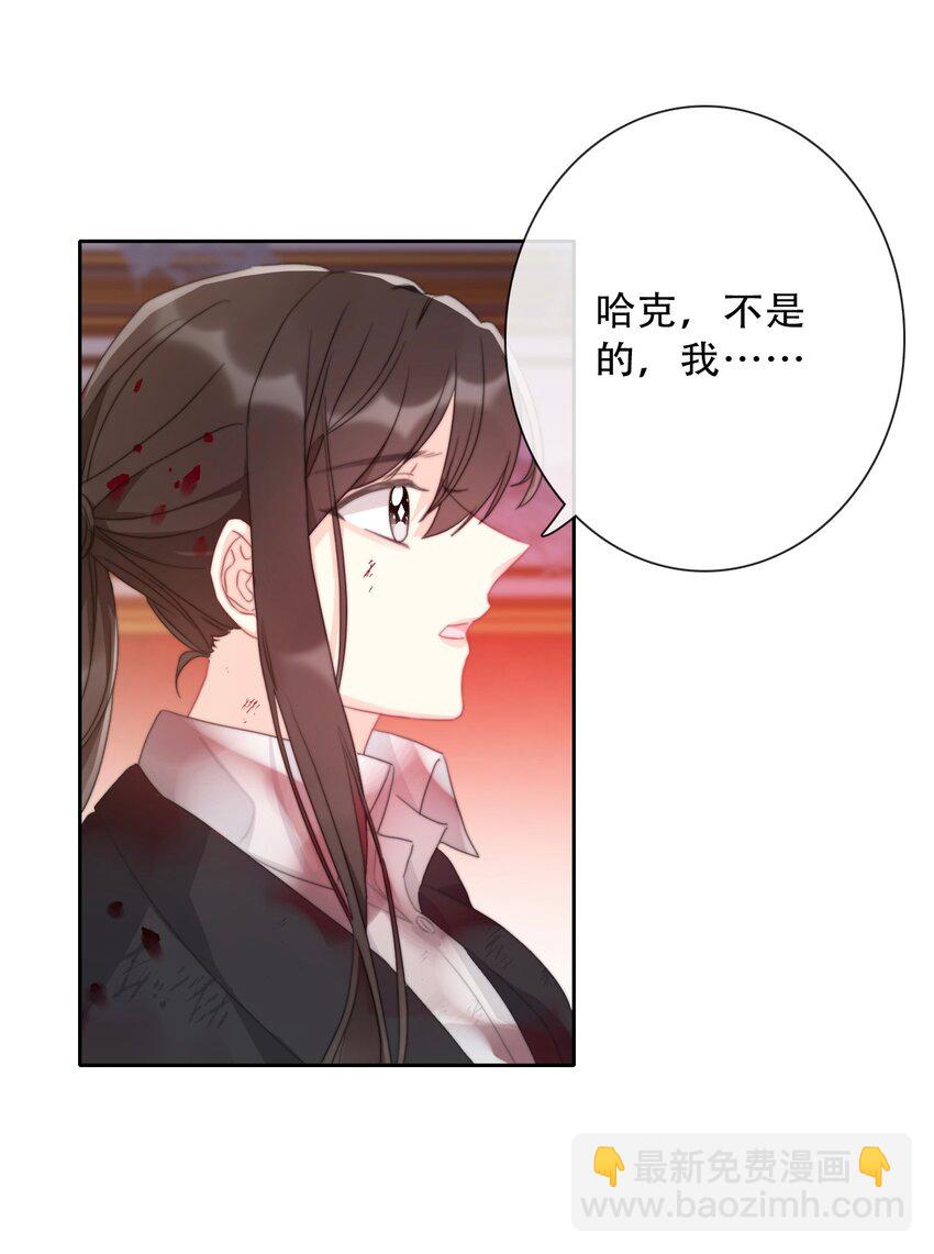 081 帝国皇妃(1/2)-第88话