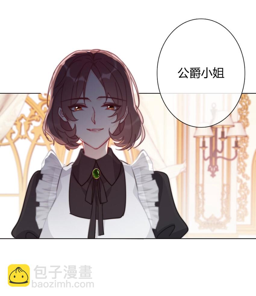 009 女孩子不要参与这些(1/2)-第10话