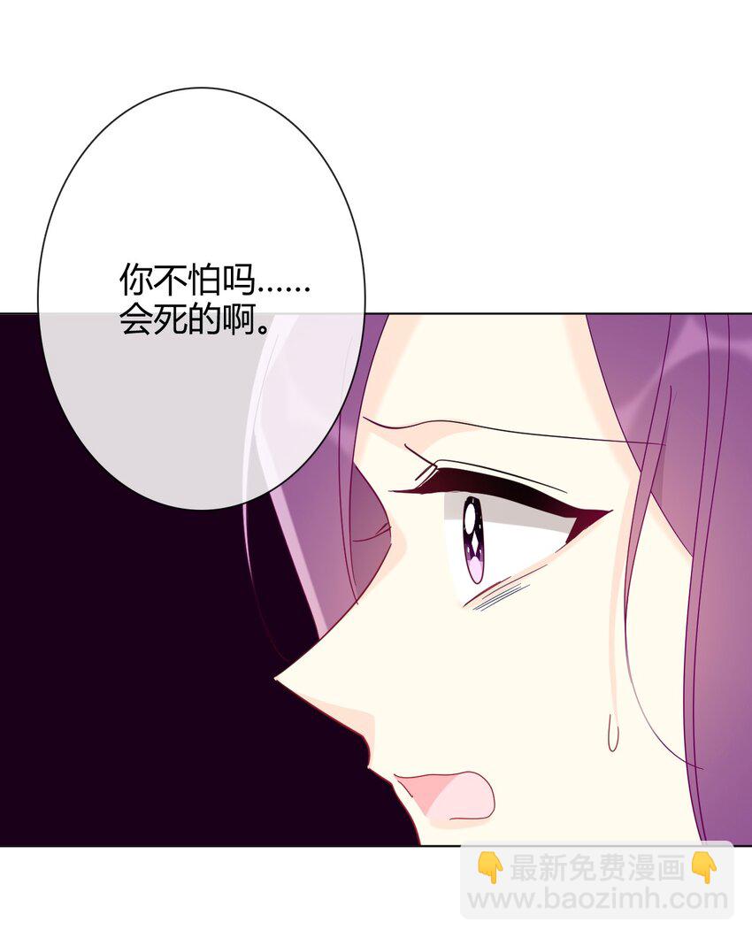 009 女孩子不要参与这些(1/2)-第10话
