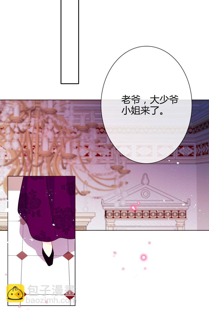 009 女孩子不要参与这些(1/2)-第10话
