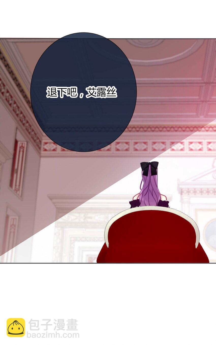009 女孩子不要参与这些(1/2)-第10话