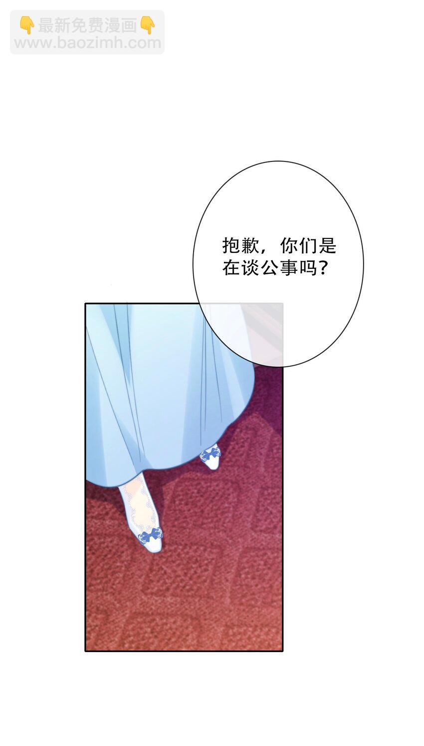 083 第一公主(1/2)-第90话