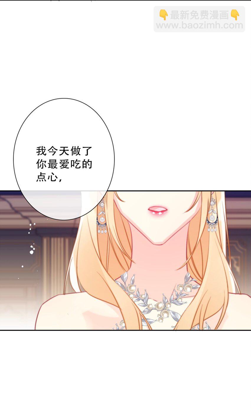 083 第一公主(1/2)-第90话