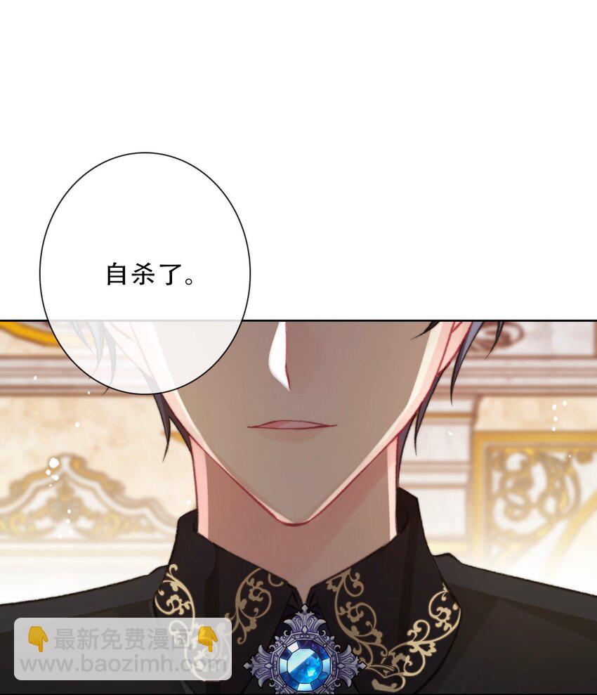 085 艾露丝的未婚夫(1/2)-第92话