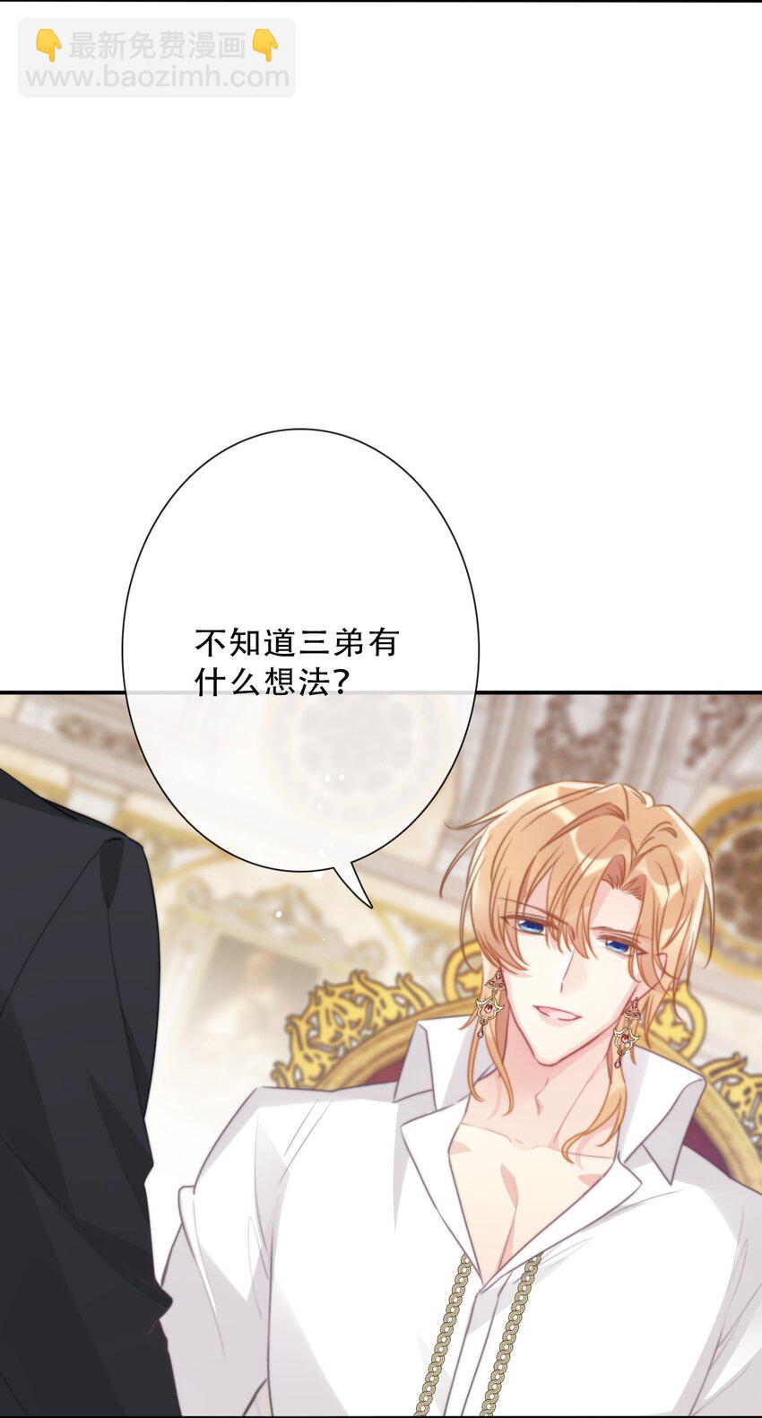 085 艾露丝的未婚夫(1/2)-第92话