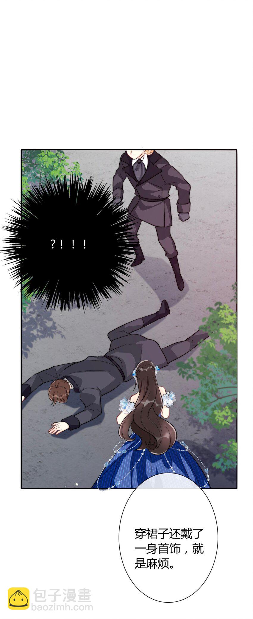 085 艾露丝的未婚夫(1/2)-第92话