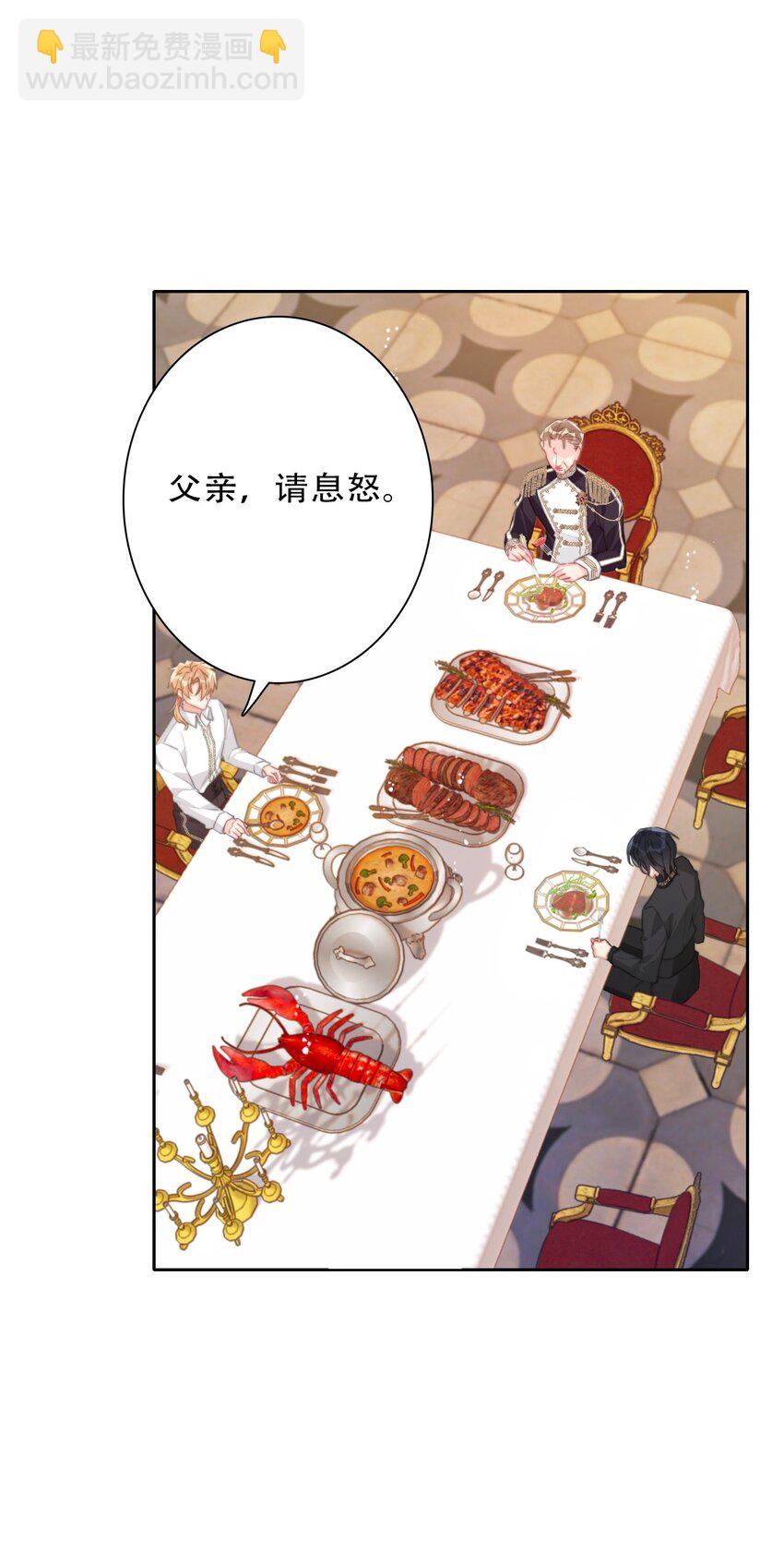 085 艾露丝的未婚夫(1/2)-第92话