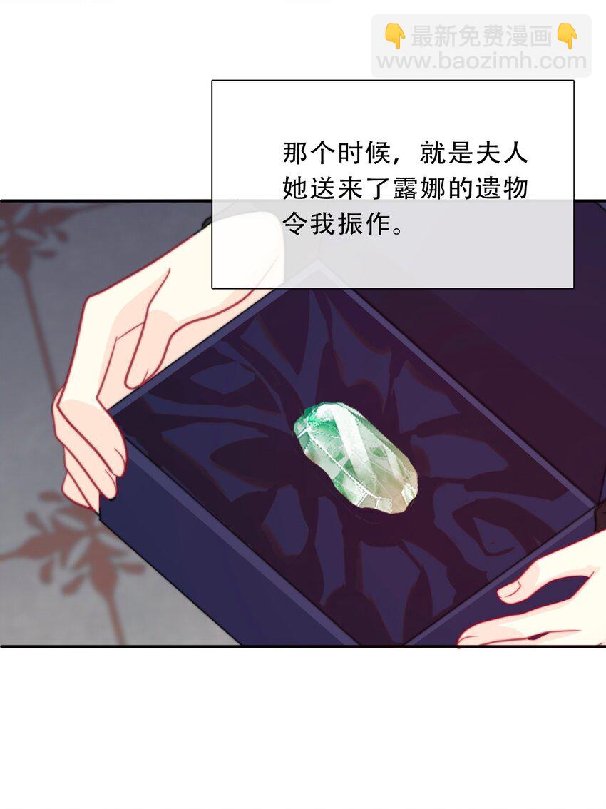 087 都去死吧(1/2)-第94话