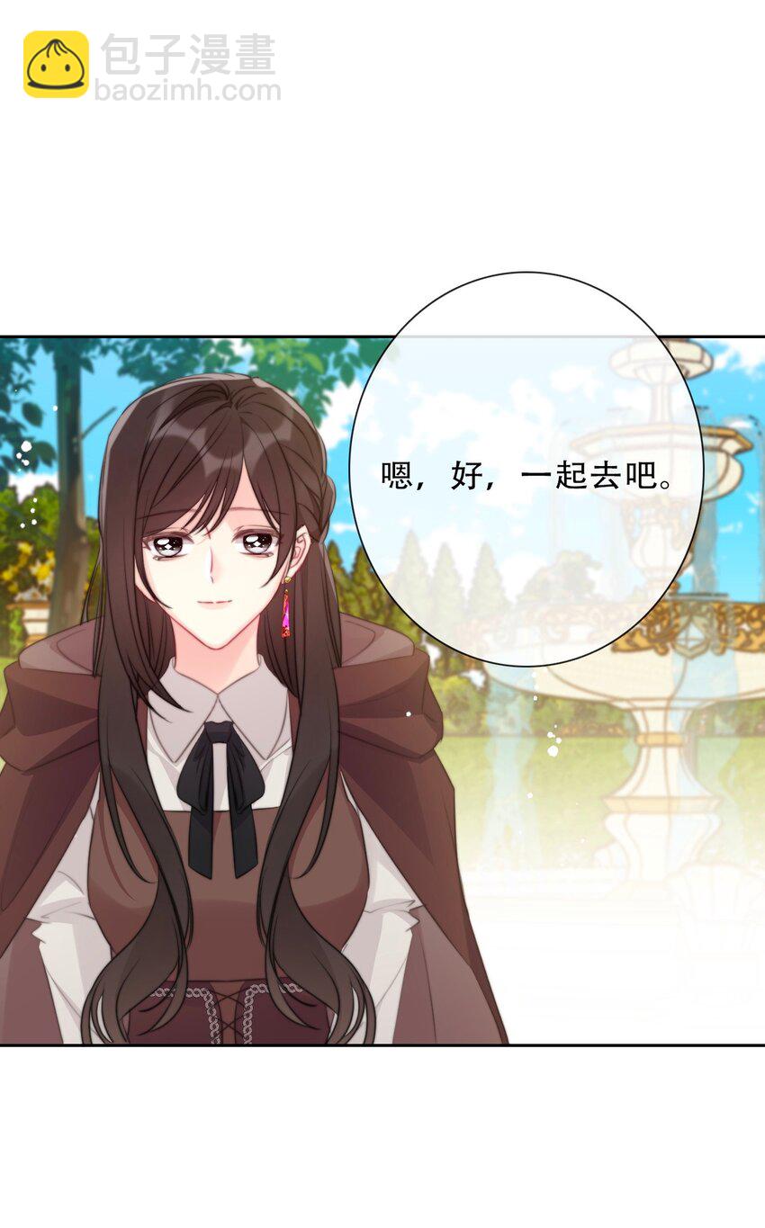 087 都去死吧(1/2)-第94话
