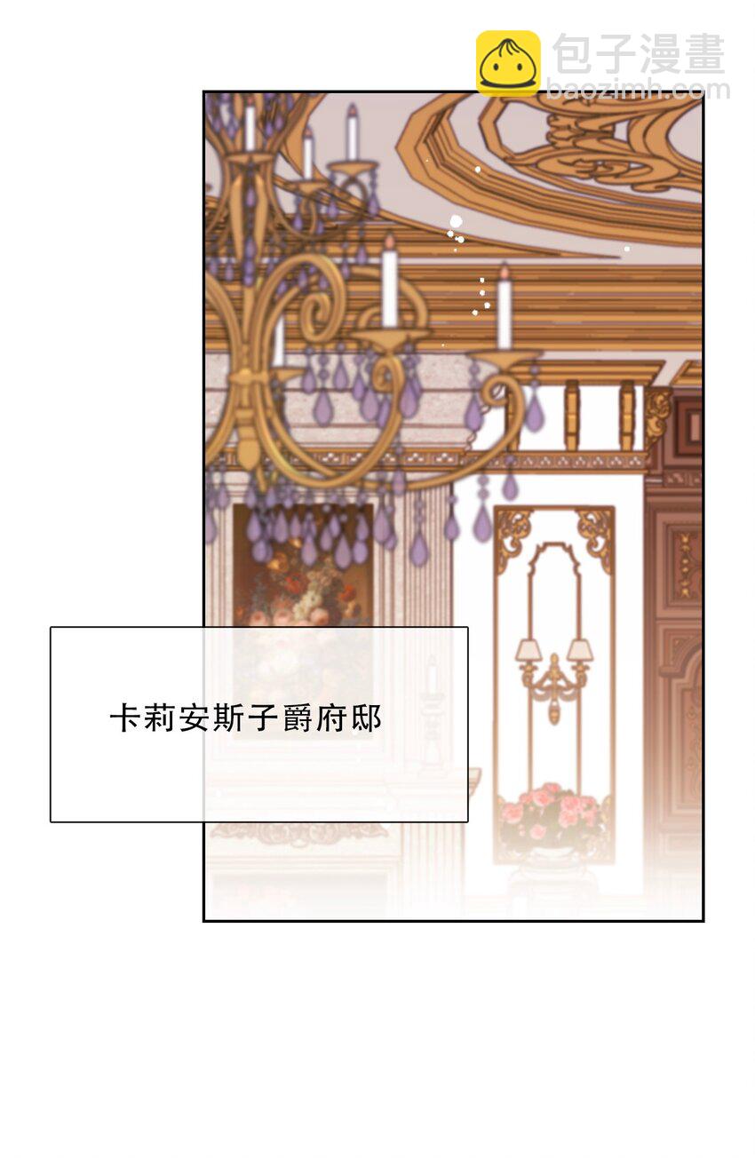 087 都去死吧(1/2)-第94话