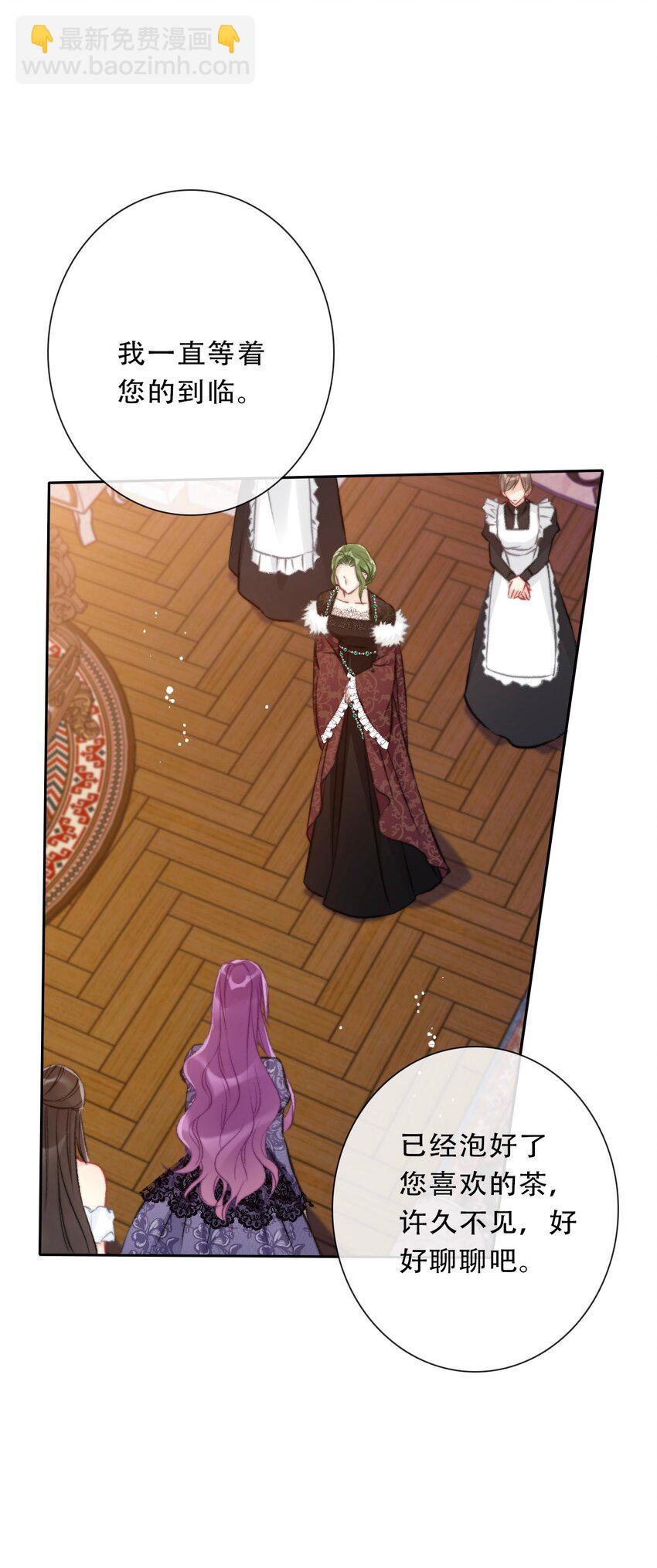 087 都去死吧(1/2)-第94话