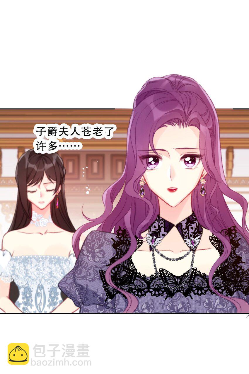 087 都去死吧(1/2)-第94话