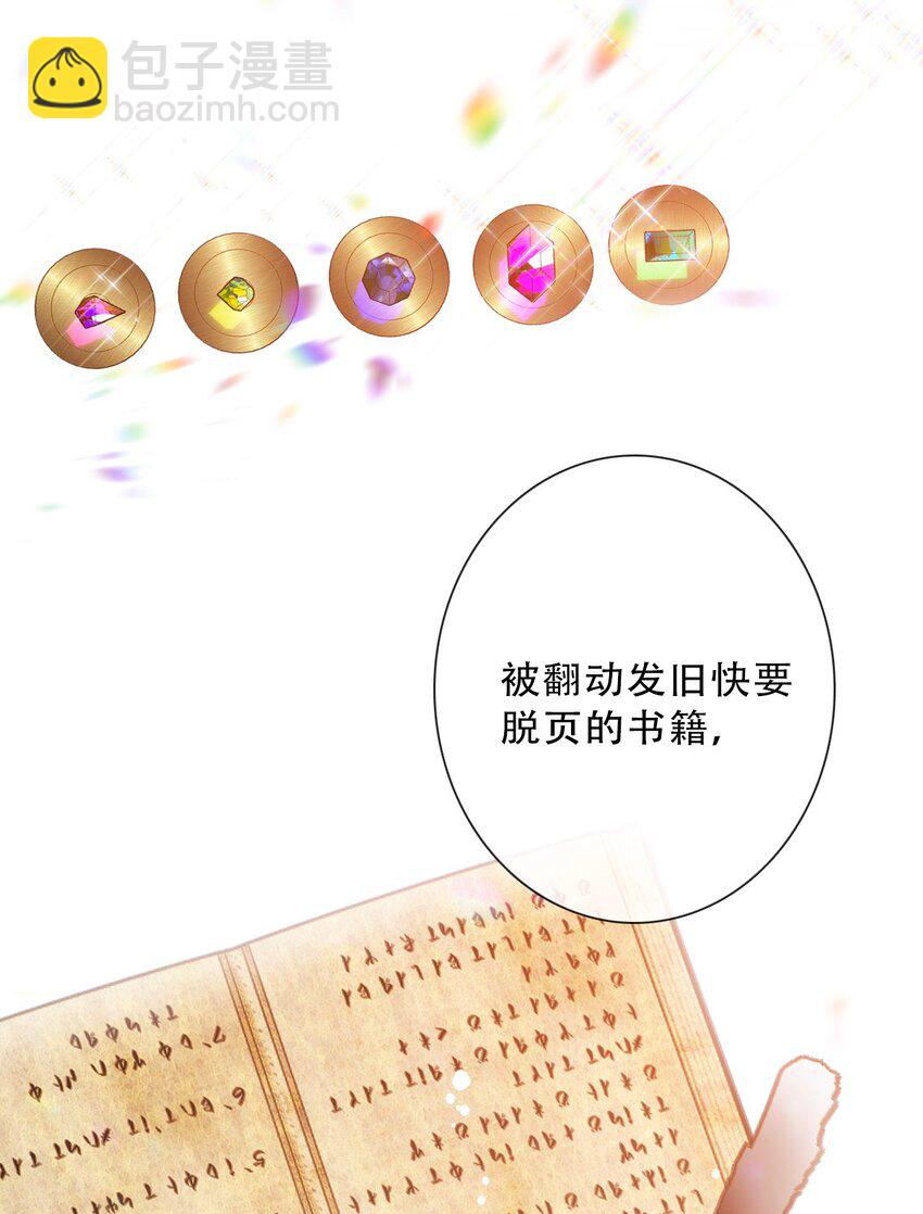 087 都去死吧(1/2)-第94话