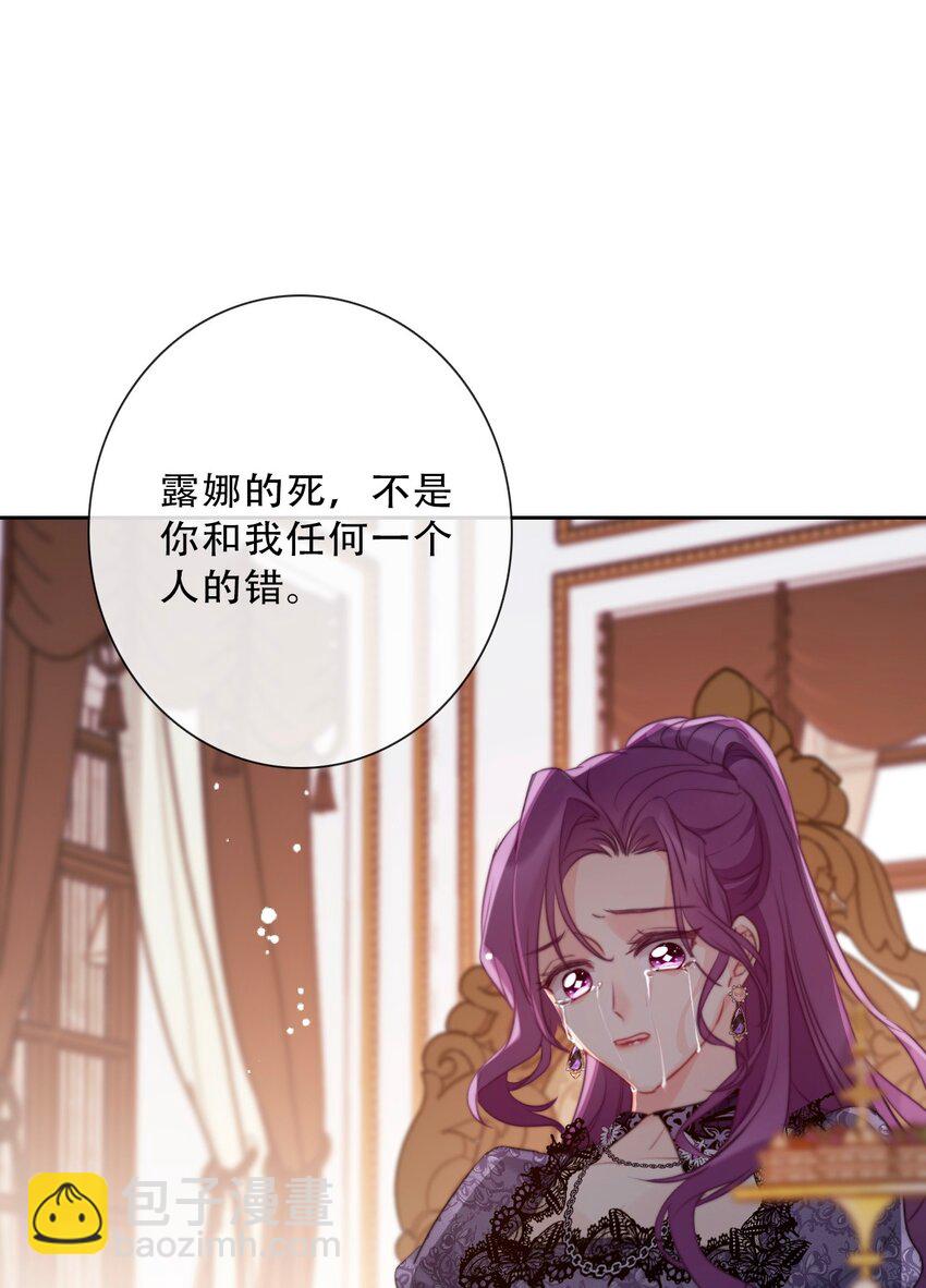 087 都去死吧(1/2)-第94话