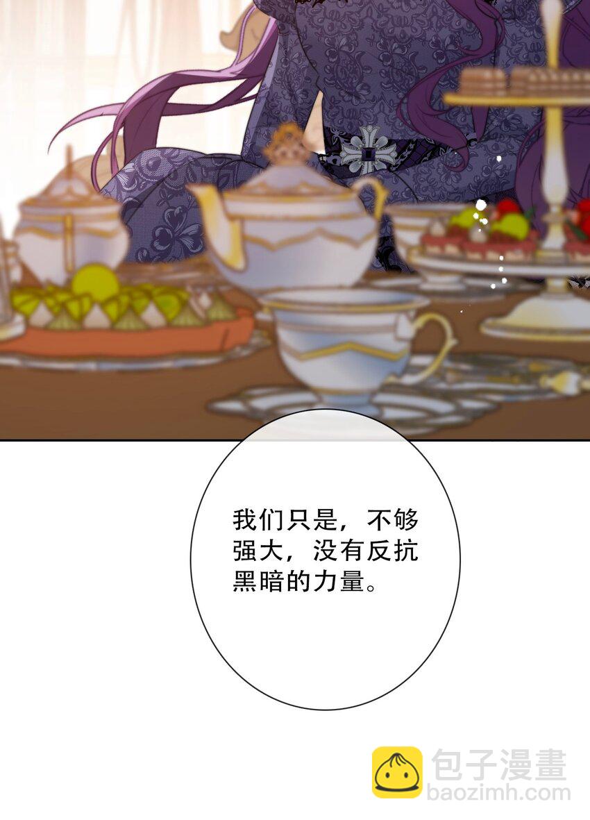 087 都去死吧(1/2)-第94话