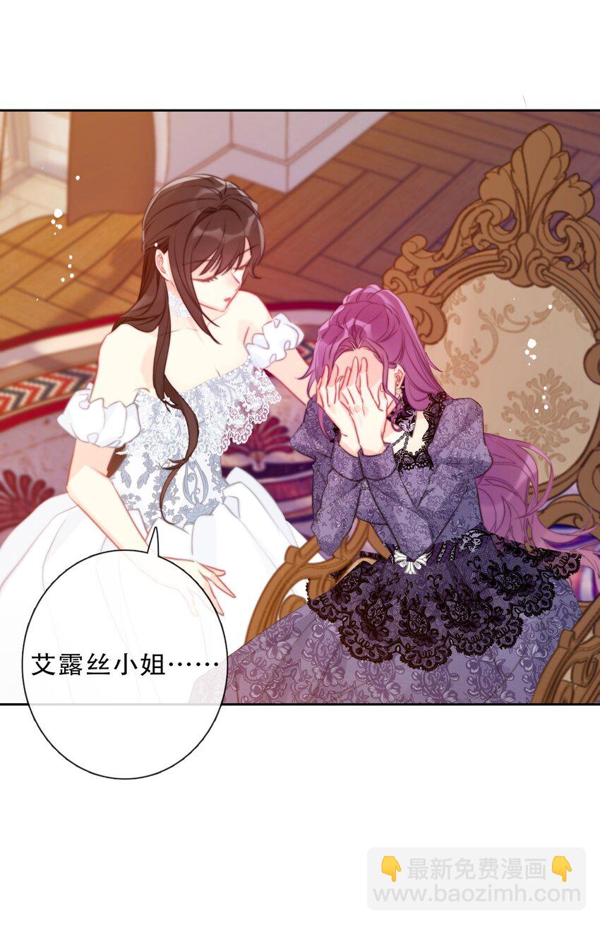 087 都去死吧(1/2)-第94话