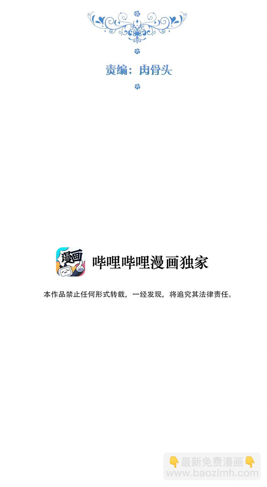 087 都去死吧(1/2)-第94话