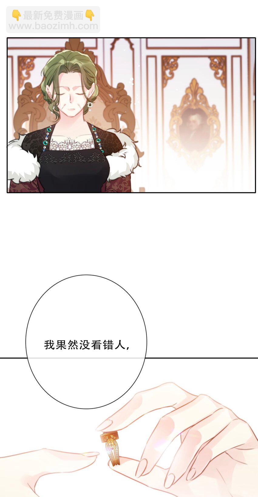 087 都去死吧(1/2)-第94话