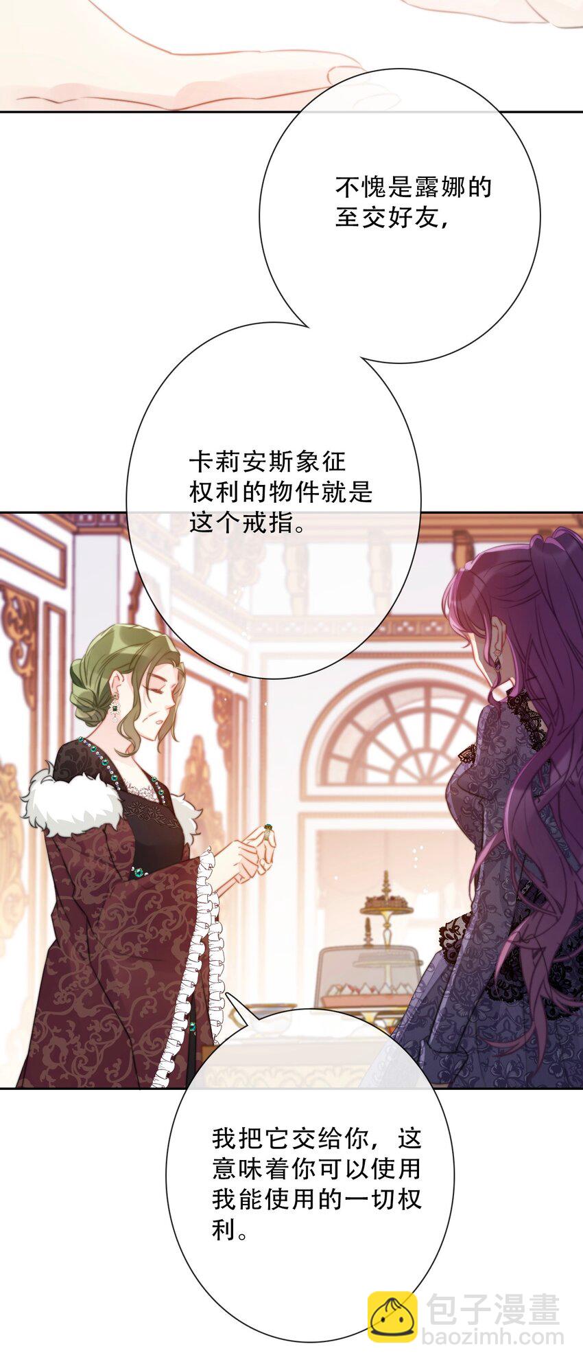 087 都去死吧(1/2)-第94话