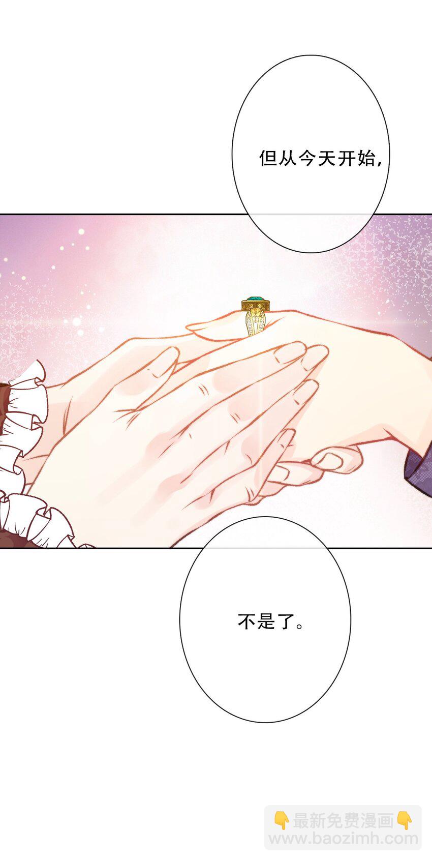 087 都去死吧(1/2)-第94话