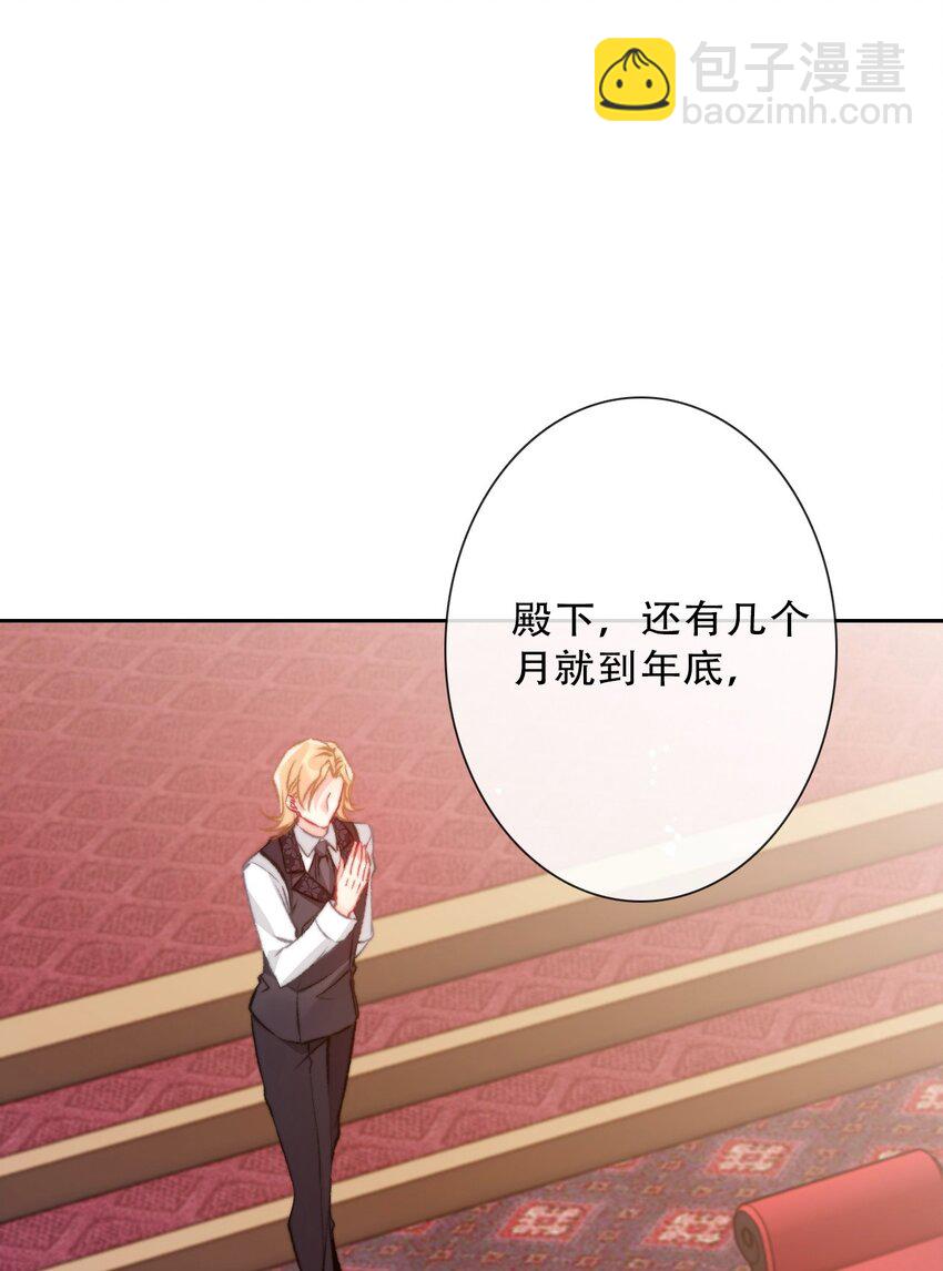 087 都去死吧(1/2)-第94话