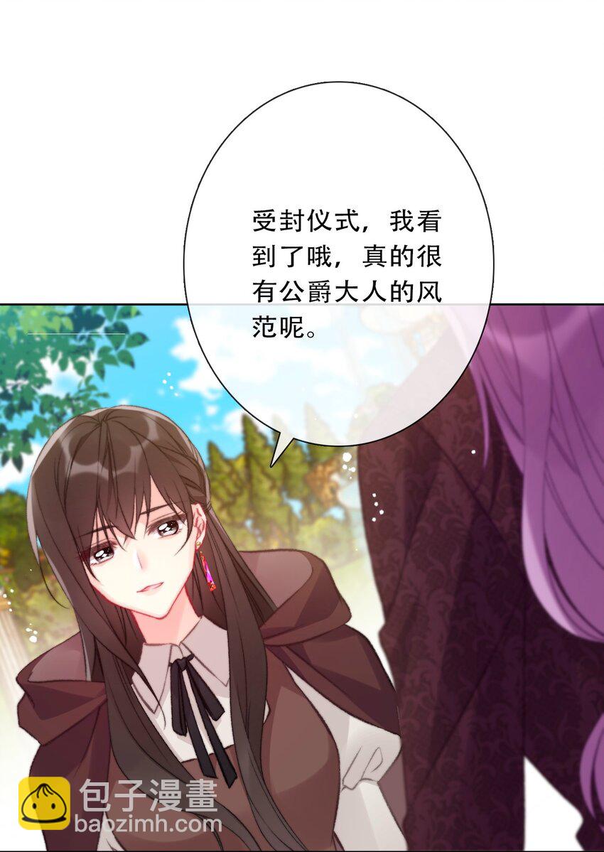 087 都去死吧(1/2)-第94话