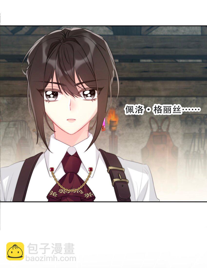 089 调教妖兽(1/2)-第96话