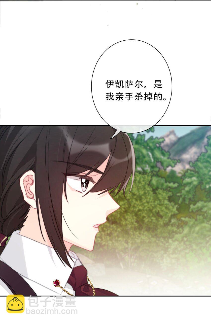 089 调教妖兽(1/2)-第96话
