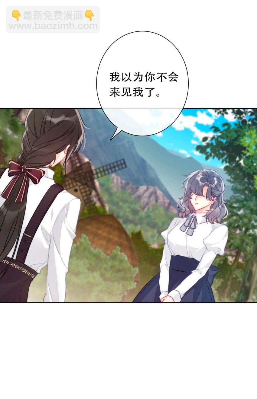 089 调教妖兽(1/2)-第96话