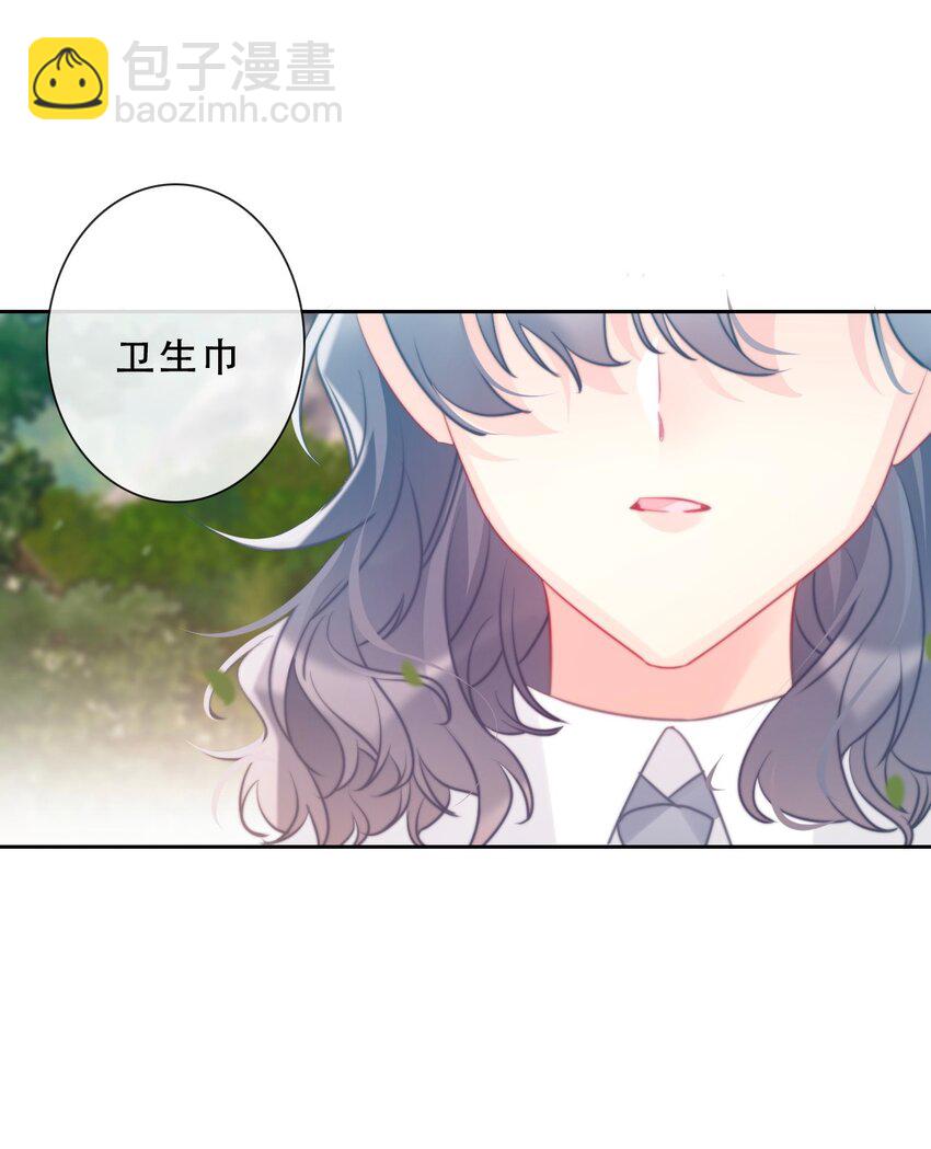 089 调教妖兽(1/2)-第96话