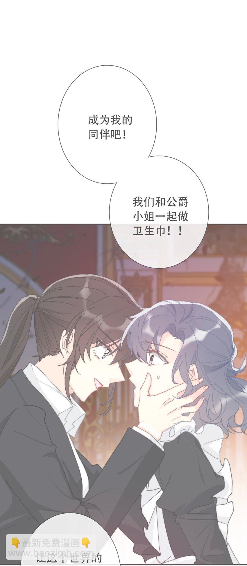 089 调教妖兽(1/2)-第96话