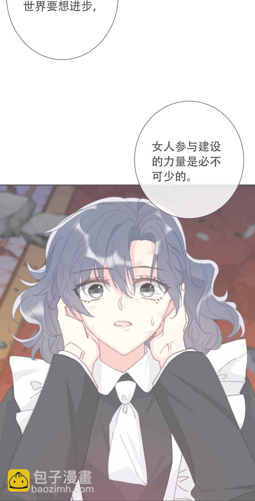 089 调教妖兽(1/2)-第96话
