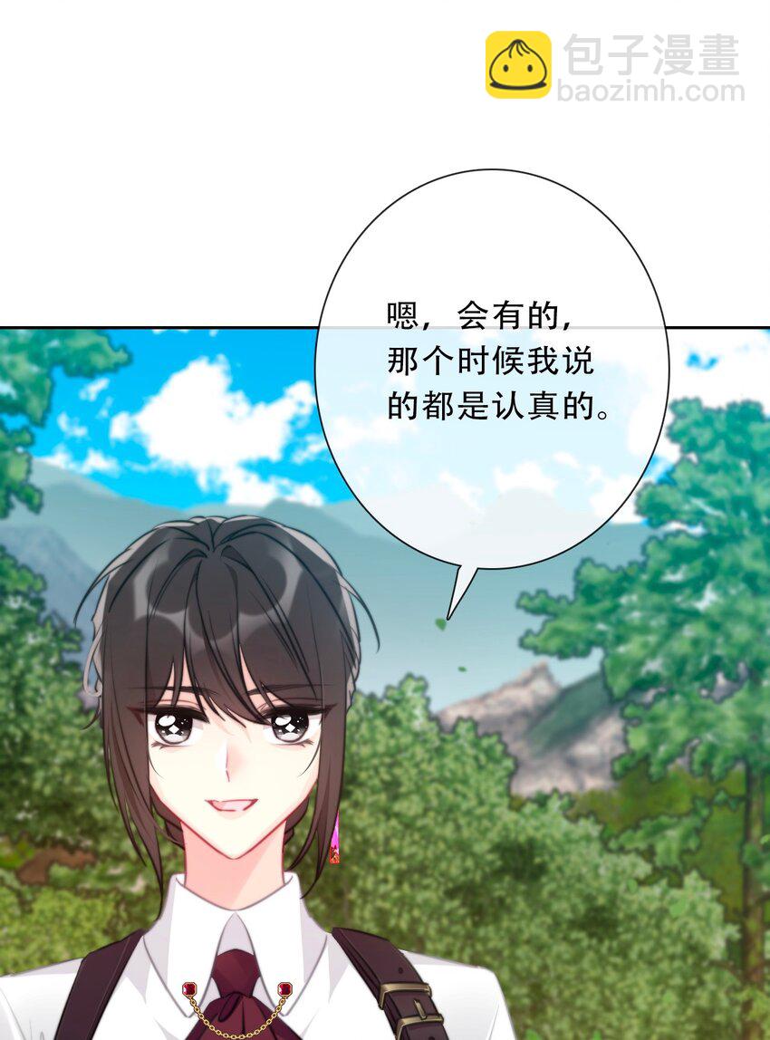 089 调教妖兽(1/2)-第96话