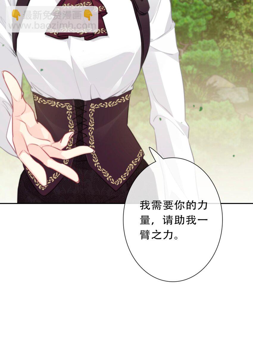 089 调教妖兽(1/2)-第96话