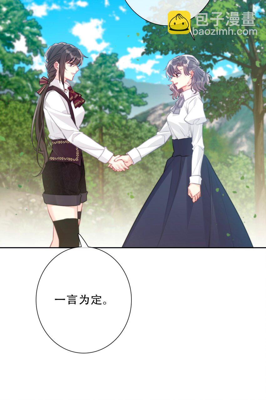 089 调教妖兽(1/2)-第96话