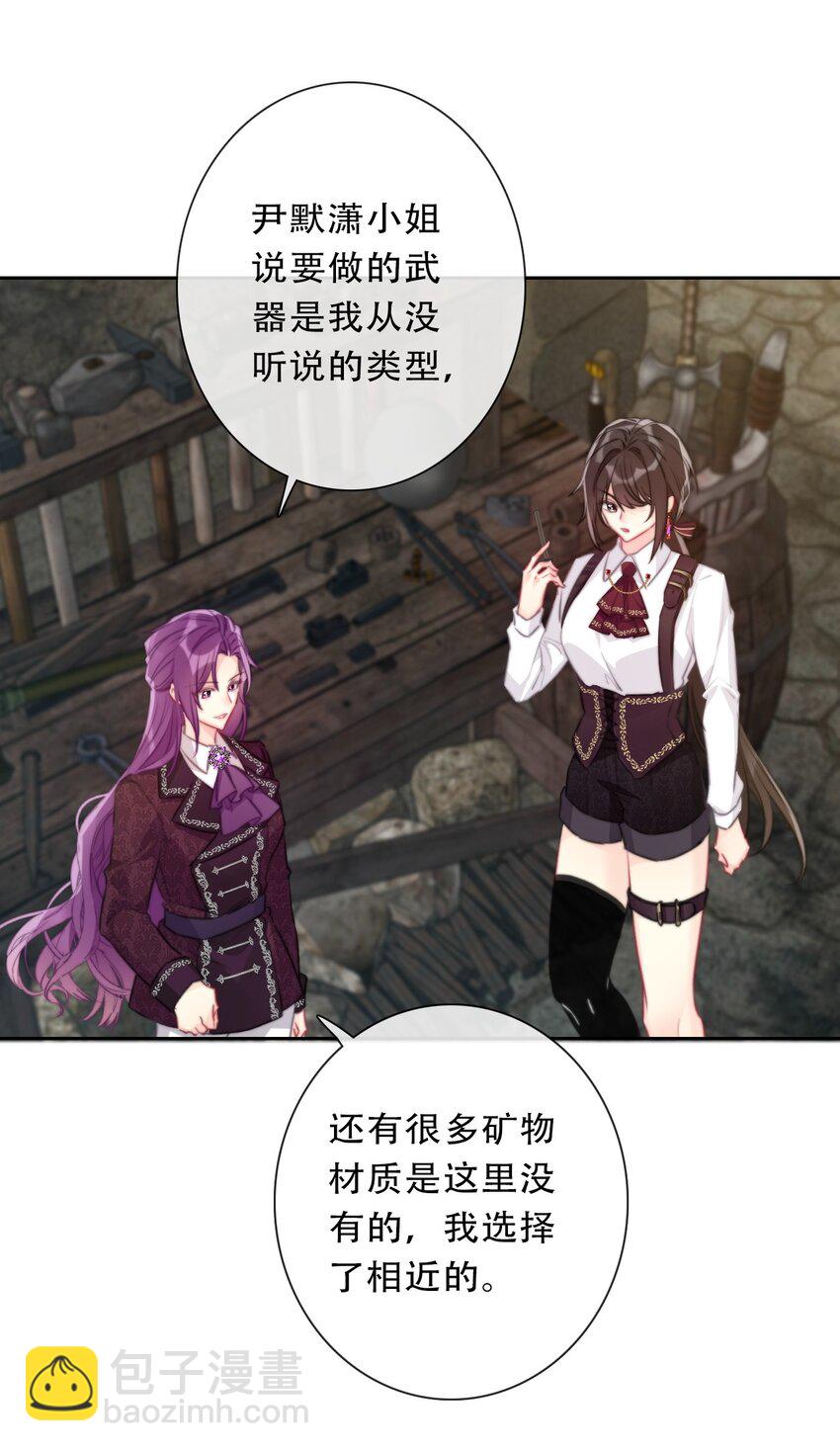 089 调教妖兽(1/2)-第96话