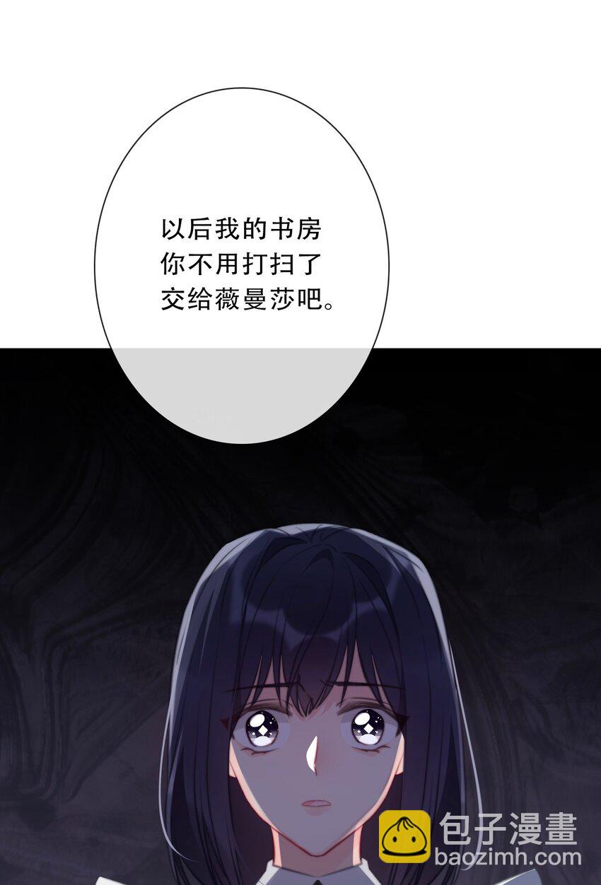 091 坏心眼(1/2)-第98话