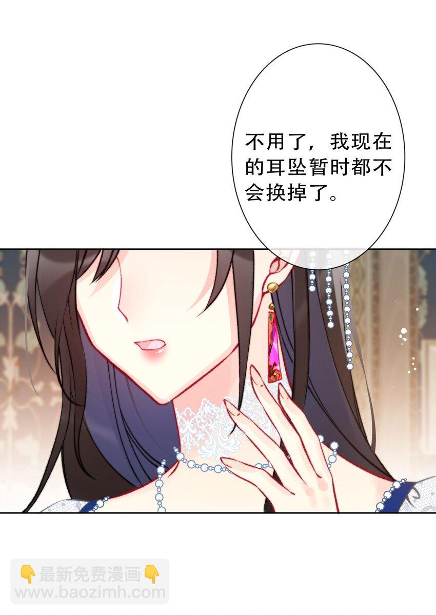091 坏心眼(1/2)-第98话