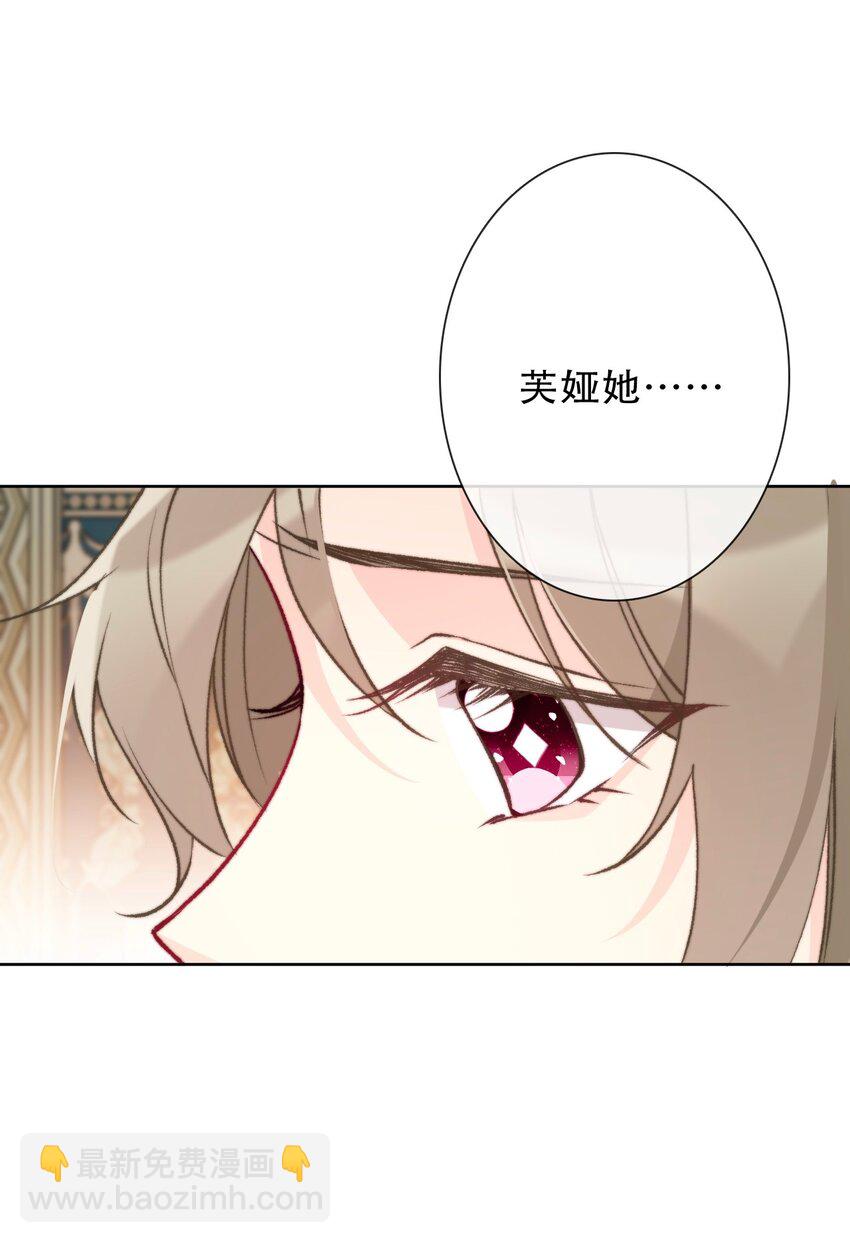 091 坏心眼(1/2)-第98话