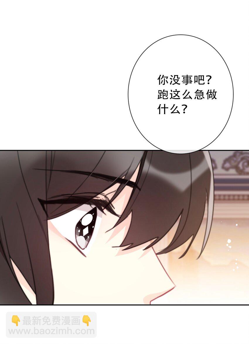 091 坏心眼(1/2)-第98话