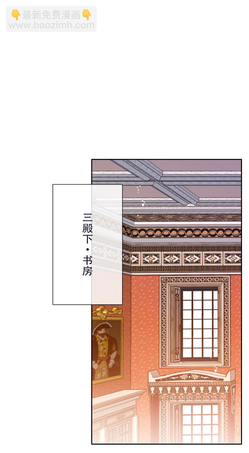 091 坏心眼(1/2)-第98话