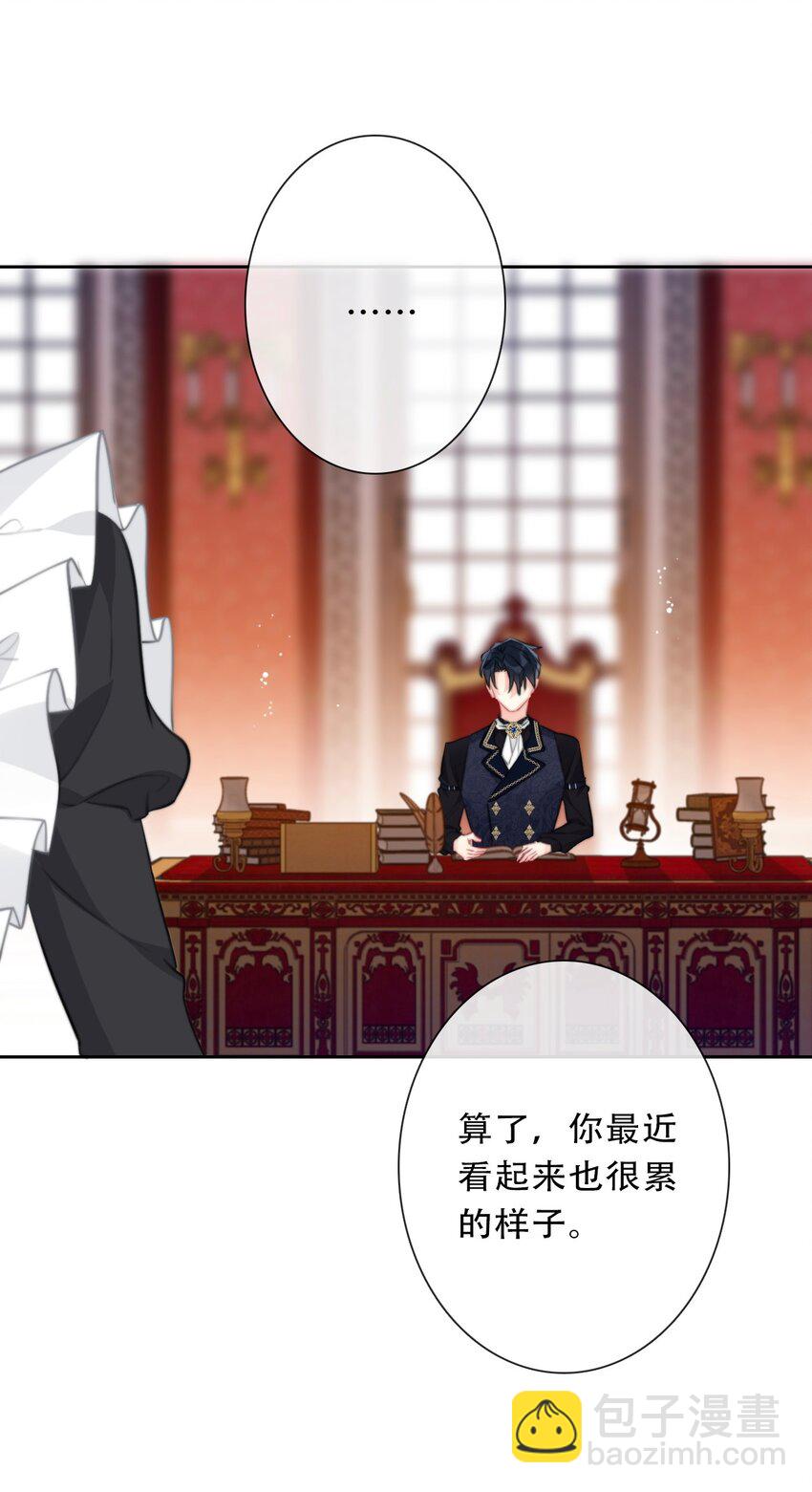 091 坏心眼(1/2)-第98话