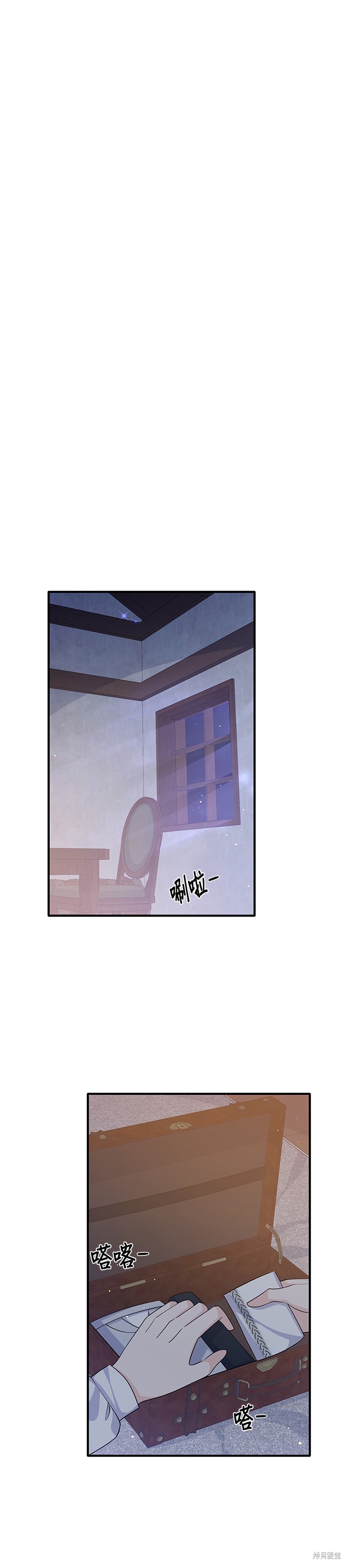 🍶穿越的女骑士 第46话 第5页