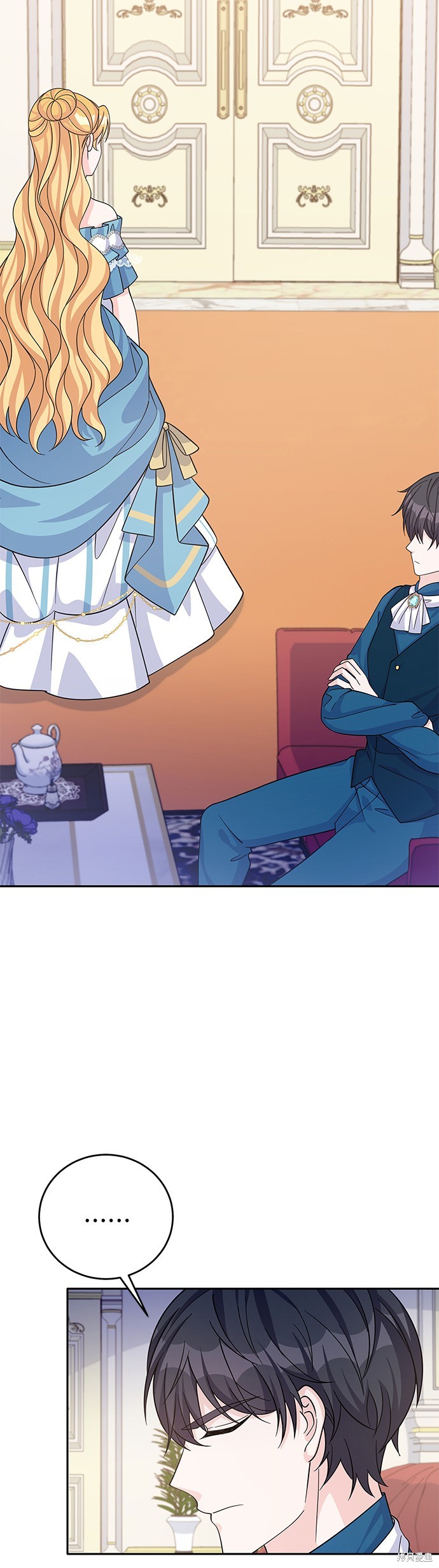 🍶穿越的女骑士 第54话 第11页